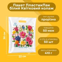 Пакет ПластикПак Квітковий колаж 22х30 см (6363)