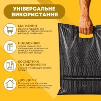 Пакет Serikoff Соти чорний 40х47 см (5925)