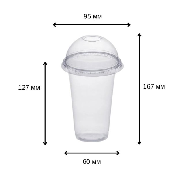 Стакан з купольною кришкою з отвором 420 мл (3409)