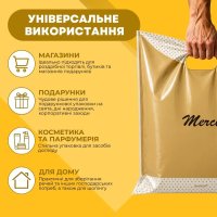 Пакет Serikoff Мерсі золото 40х47 см (1923)