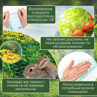 Сітка від птахів Agreen 10 г 4мх5м (A 8692)