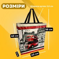 Сумка-шопер Альфа Лондон 40х40х15 см (4263)