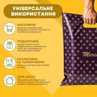 Пакет Serikoff Мерсі Гранд Баклажан 30х40 см (1042)