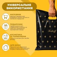 Пакет Serikoff Лілія чорний 40х47 см (0157)
