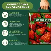 Пакет ПластикПак Полуниця 43х44 см (0123)