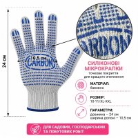Рукавиці робочі CARBON Сірі (2849)