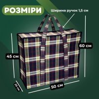 Сумка господарська Полотно №3 50x45х20 см (0567)
