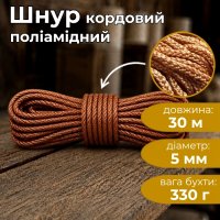 Шнур кордовий плетений Ділонг d 5 мм 30 м (4161)