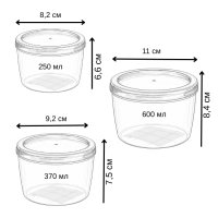 Набір контейнерів круглих Twist 3 шт 250 мл, 370 мл, 600 мл (3293)