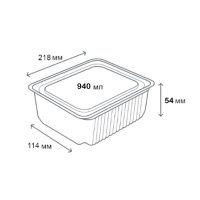 Контейнер алюмінієвий LF-815/R14L 940 мл (9118)