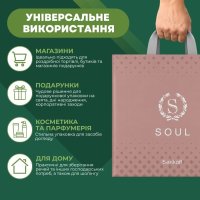 Пакет Serikoff Подарунковий Соул кава 40х40 см (4448)