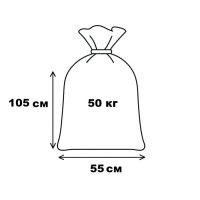 Мішки поліпропіленові 80гр 55х105 см 50 кг (1172)