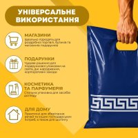 Пакет Serikoff Орнамент Синій 40x47 см (0140)