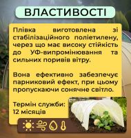 Плівка стабілізована жовта 3х50 м 120 мкм (2464)