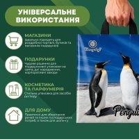 Пакет новорічний Пінгвіни 40х42 см (8564)