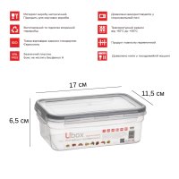 Контейнер харчовий герметичний Ubox 0,8 л (4369)