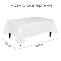 Скатертина Україна 110х200 см біла (0766)
