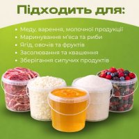 Відро харчове з кришкою 5 л Прозоре (1687)