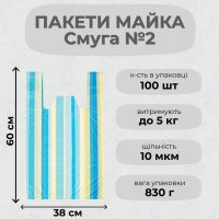 Пакети майка Смуга №2 38х60 см (0458)