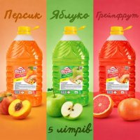 Мило рідке Super Blysk 5л  (9802)