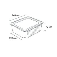Одноразовий контейнер Ланч-бокс HP-2 2 порції (3068)