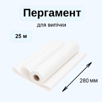Пергамент Cheap&Good 280 мм х 25 м Білий (8330)