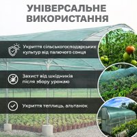 Сітка затіняюча Agreen в рулоні 45% 4х50 м (A 1973)