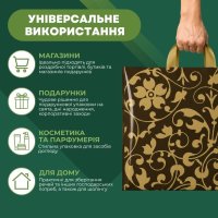 Пакет Serikoff Візерунок коричневий 45х43 см (1941)