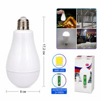 Світлодіодна LED лампочка з акумулятором та USB JX-8002 E27 (5183)