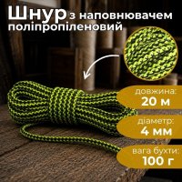 Шнур з наповнювачем Ділонг d 4 мм 20 м (3713)