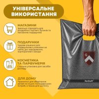 Пакет з прорізною ручкою Serikoff Гранд 45х54 см сірий (4139)