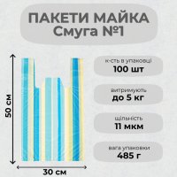 Пакети майка Смуга №1 30х50 см (0524)