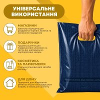 Пакет Serikoff Соти синій 40х47 см (0283)