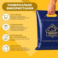 Пакет Serikoff Кіт Айс 44х50 см Синій (0118)