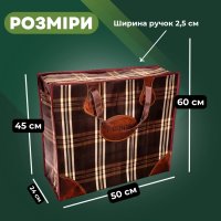 Сумка господарська Paketoff №3 50х45х24 см (0504)