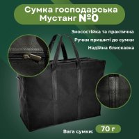 Сумка господарська Мустанг №0 38х30х15 см (9868)