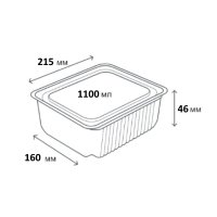 Контейнер алюмінієвий LF-784 прямокутний 1100 мл (4335)