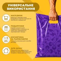 Пакет Serikoff Візерунок фіолетовий 40х47 см (4427)