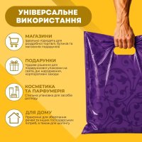 Пакет Serikoff Візерунок баклажан 40х47 см (4576)