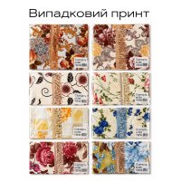 Скатертина Бахрома 110х140 см в упаковці (4174)
