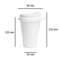 Стакан Bubble Tea з кришкою матовий 500 мл (4764)