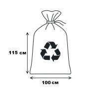 Пакети для сміття Cheap&Good 240 л 10 шт (9311)
