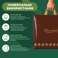 Пакет Serikoff Шоколад коричневий 40х40 см (1907)