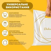 Пакет Serikoff Делісіо білий 35х38 см (5403)