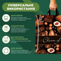 Пакет ПластикПак Шоколад 40х42 см (4623)