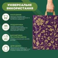 Пакет Serikoff Візерунок баклажан 45х43 см (1190)