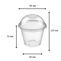 Стакан з купольною кришкою без отвору 250 мл (7811)