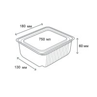 Одноразовий контейнер ПС-141 з кришкою 750 мл (2941)