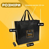 Сумка-шопер Альфа Perfect 36х34х10 см (4300)