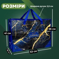 Сумка Альфа №4 Мармур 53х41х26 см (4301)